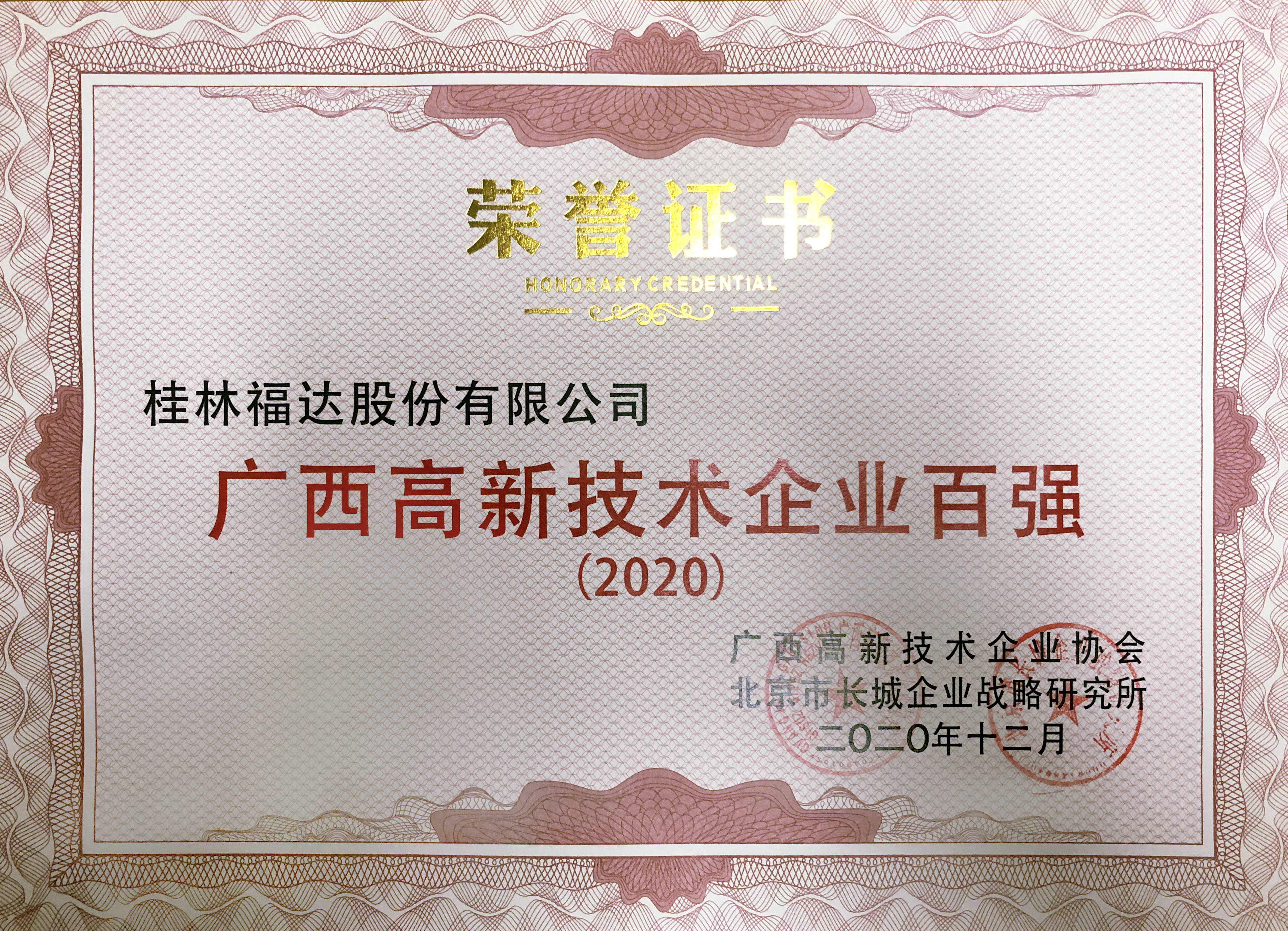 小勐拉99厅(中国游) - 官方网站