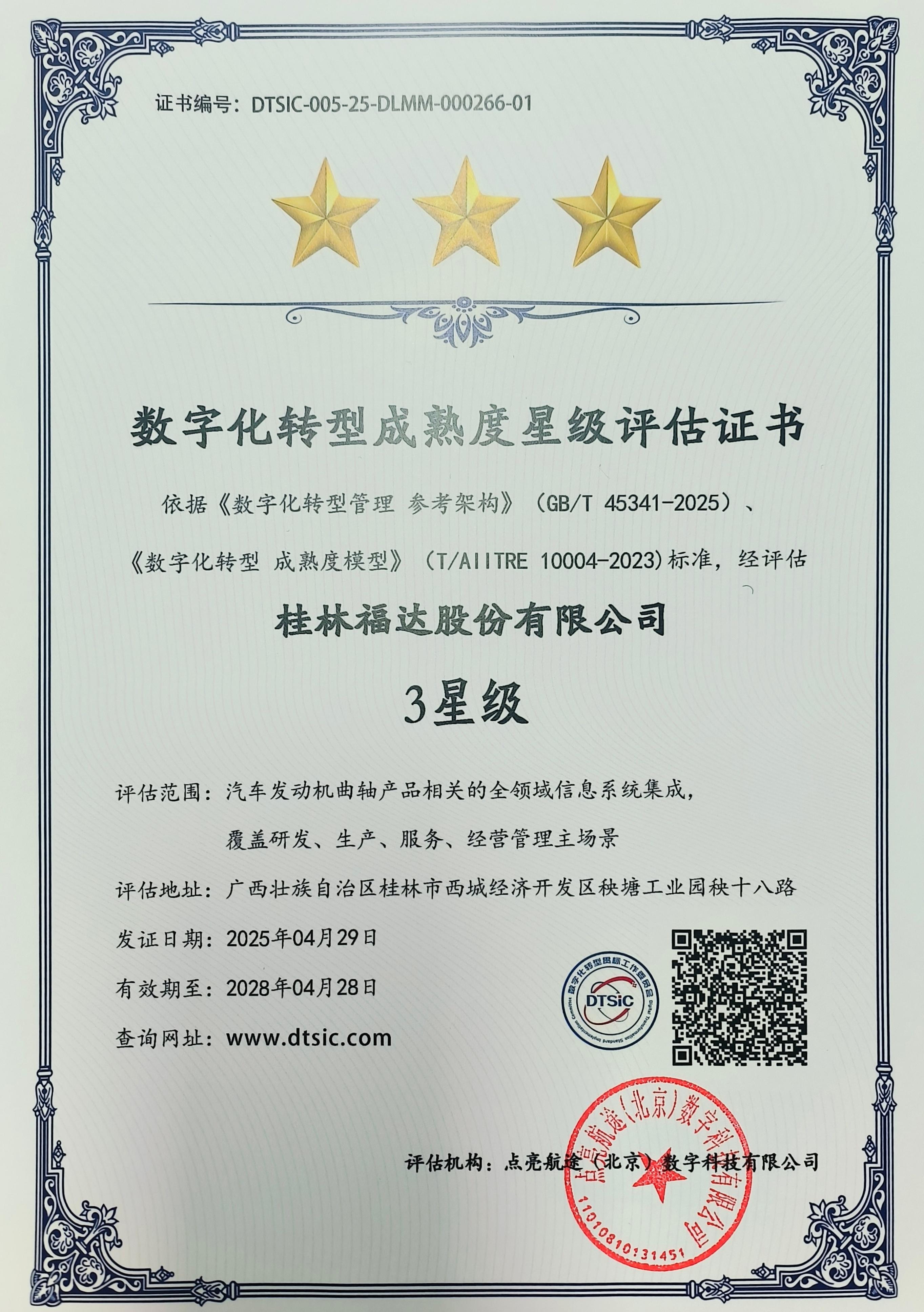 小勐拉99厅(中国游) - 官方网站