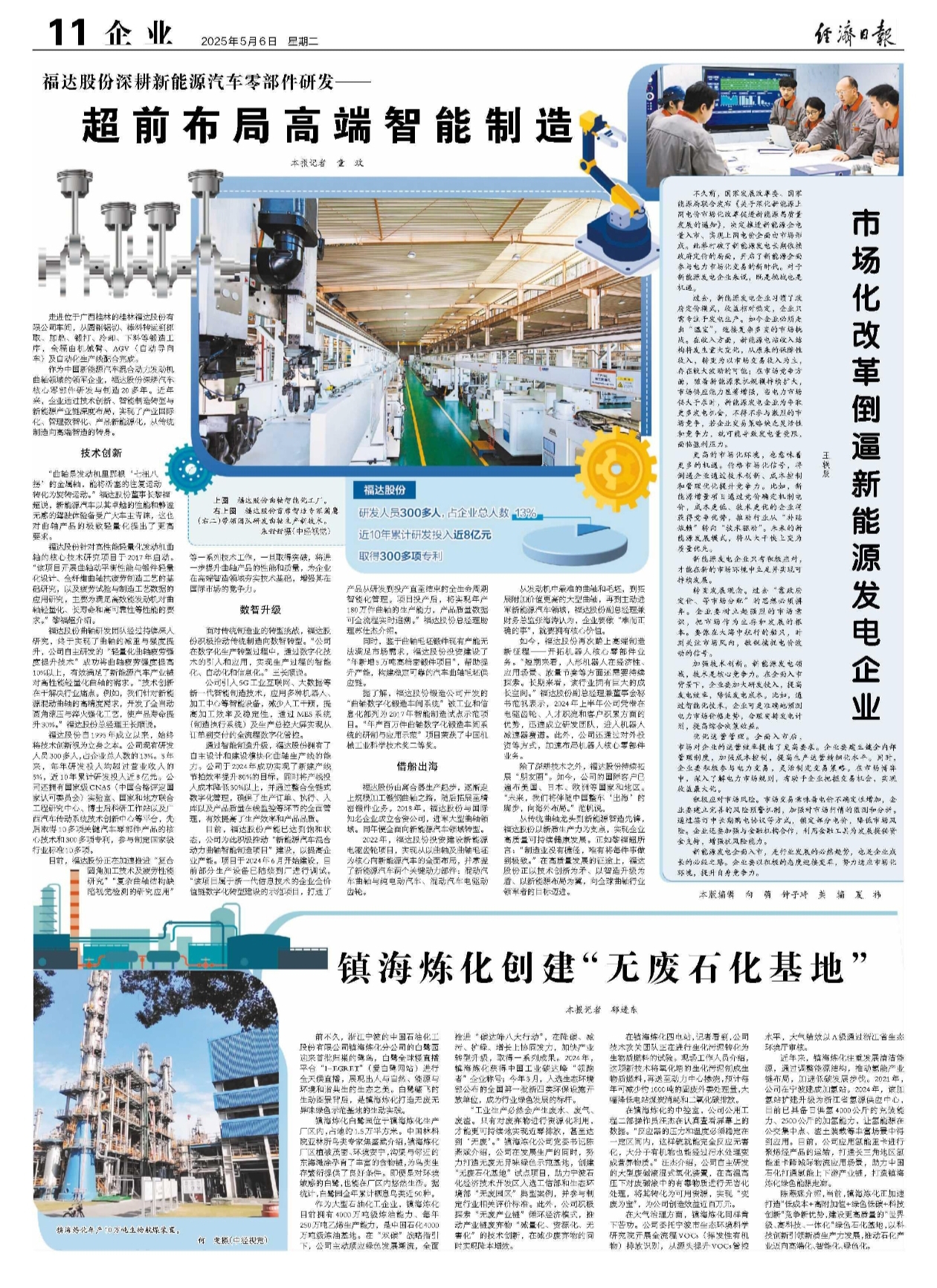 小勐拉99厅(中国游) - 官方网站