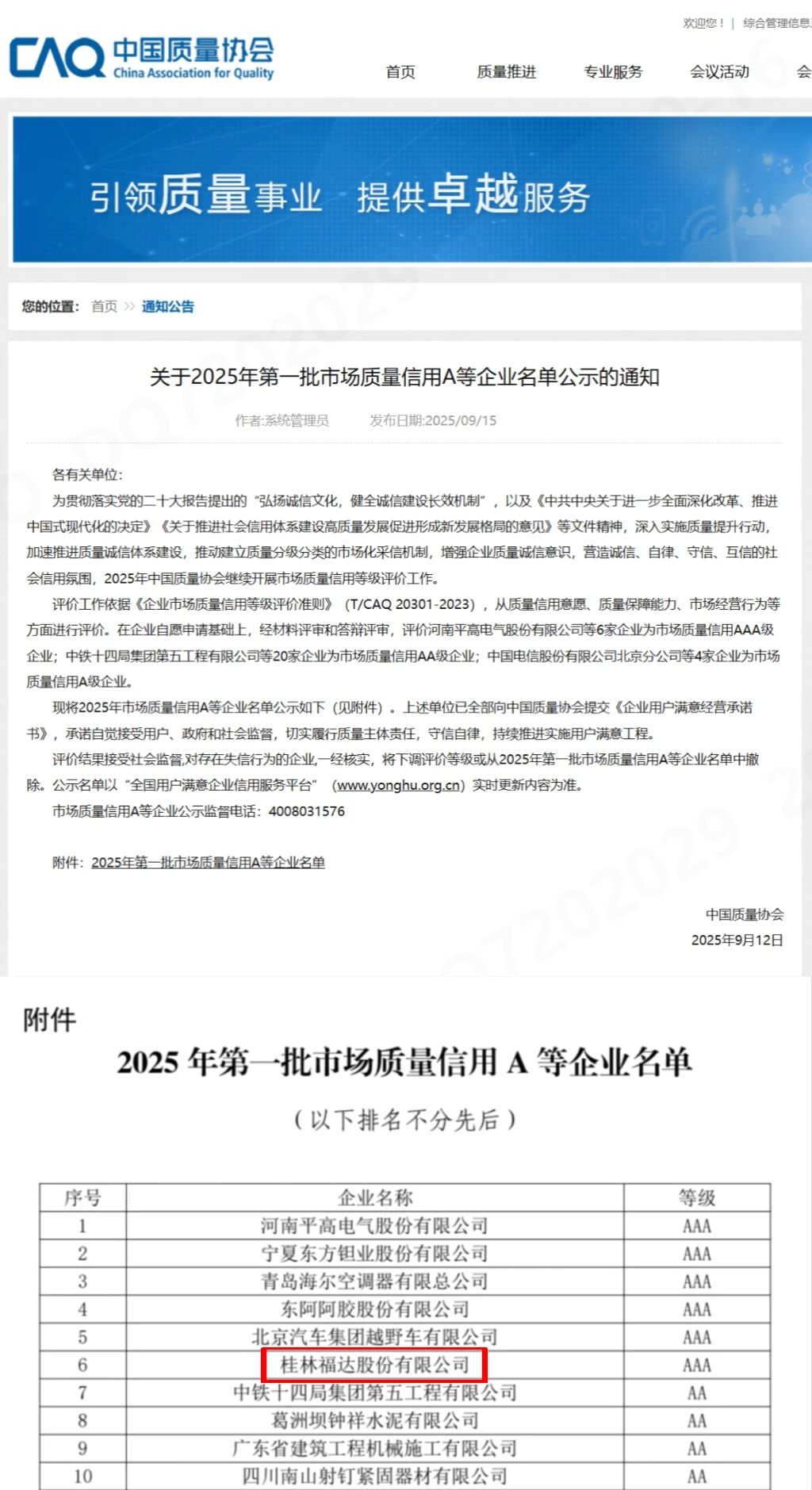 小勐拉99厅(中国游) - 官方网站